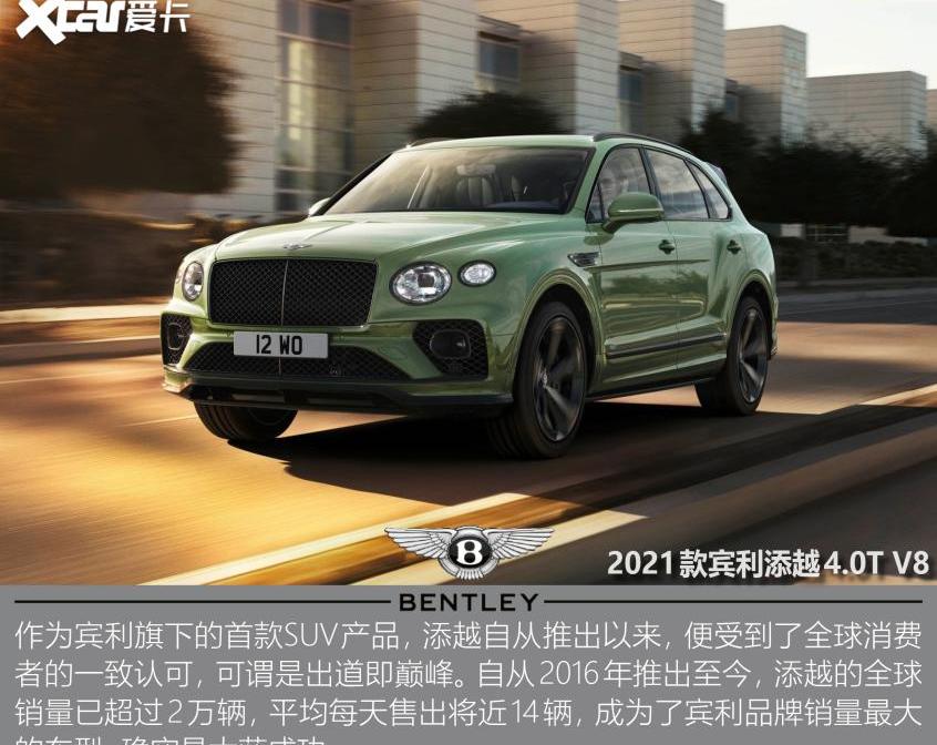 宾利,添越,欧陆,飞驰