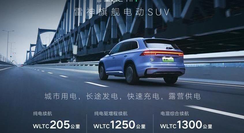 星越L,吉利汽车