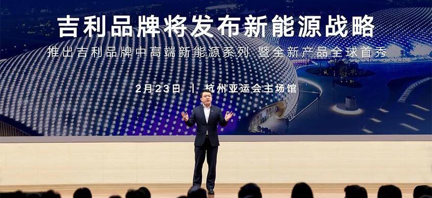 吉利汽车,极氪,博越,熊猫mini,博越L