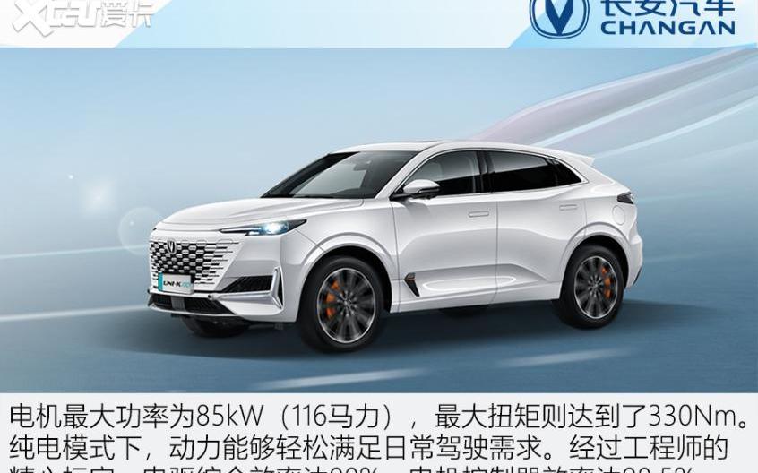 鲸,长安,本田,比亚迪,丰田