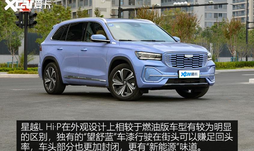 星越L,理想ONE,发现