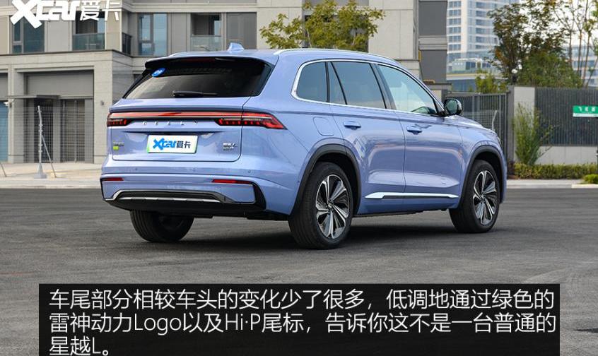 星越L,理想ONE,发现