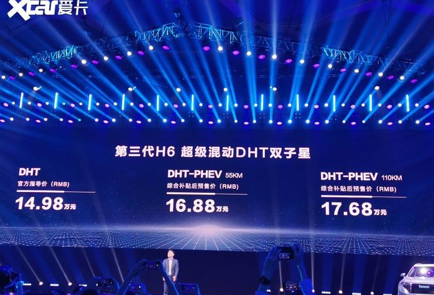 哈弗,哈弗H6,哈弗H6 DHT-PHEV,长城,DS