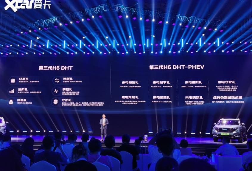 哈弗,哈弗H6,哈弗H6 DHT-PHEV,长城,DS
