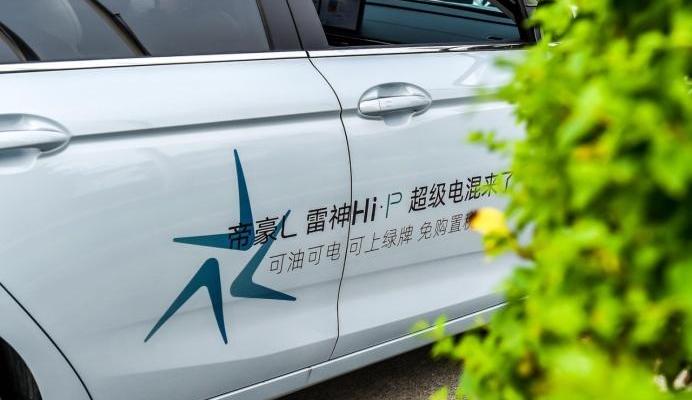 帝豪