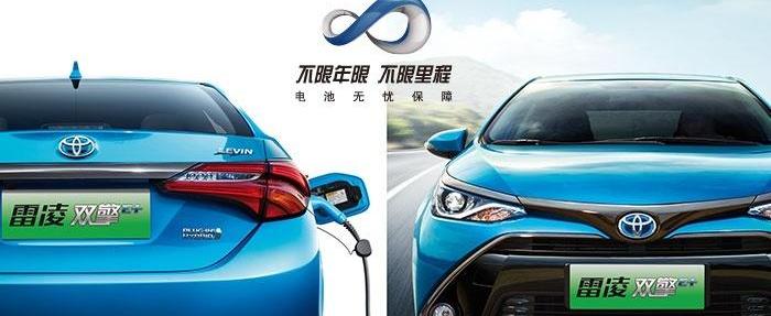 丰田,卡罗拉,雷凌,发现