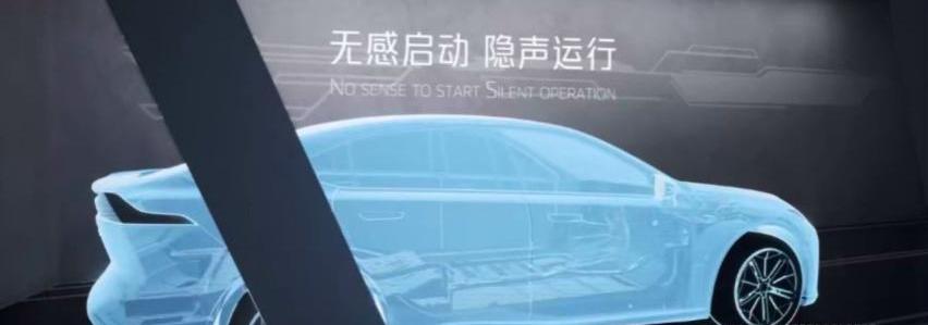 长安,长安深蓝,长安深蓝SL03,鲸