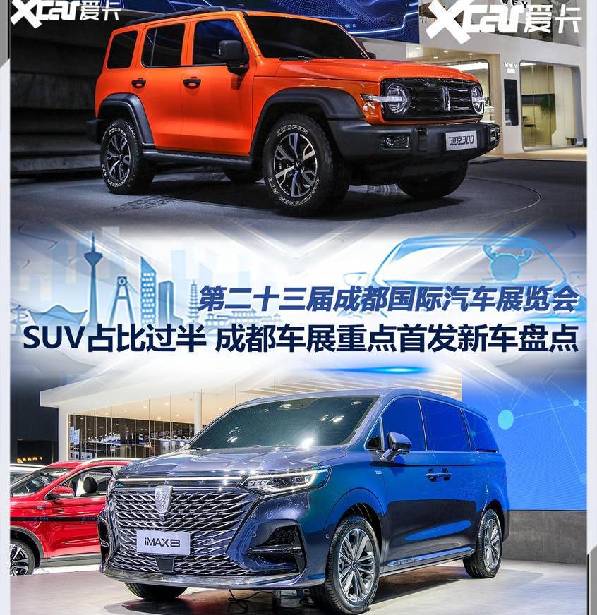 MINI,MINI COUNTRYMAN,宝马,宝马4系,别克