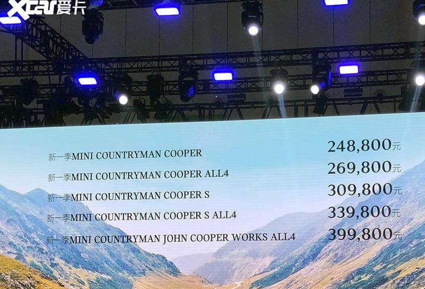 MINI,MINI COUNTRYMAN,宝马,宝马4系,别克