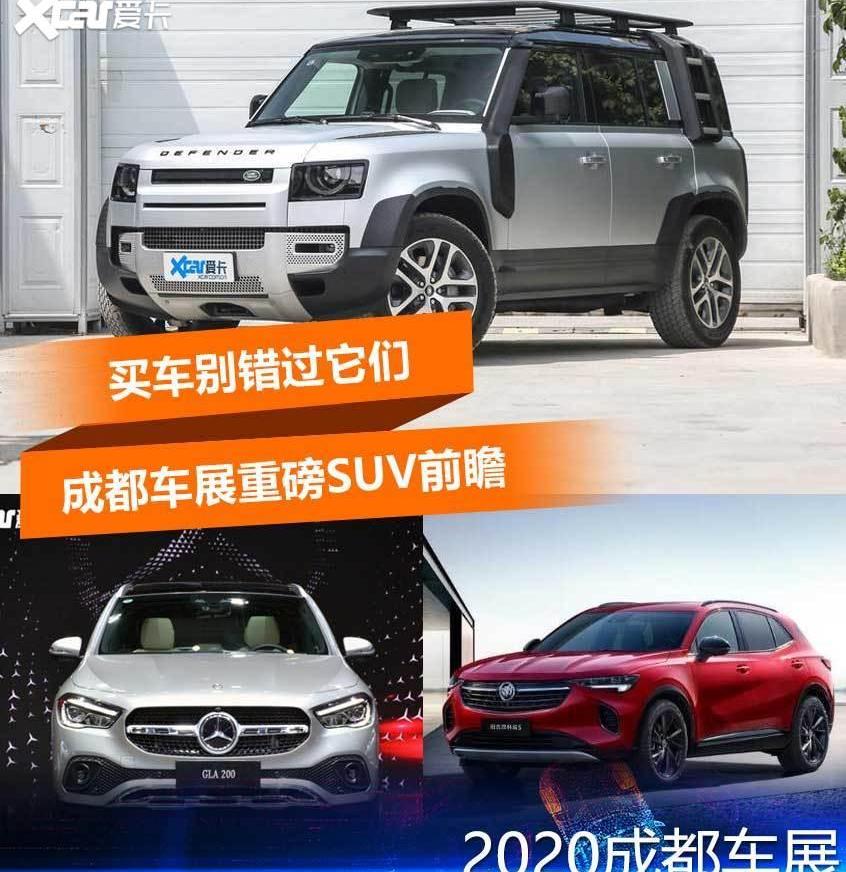 卫士,奔驰,路虎,哈弗,奔驰GLA
