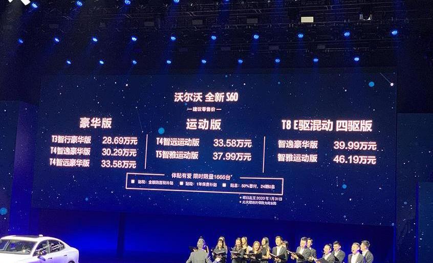沃尔沃,大众,沃尔沃S60,探影,一汽