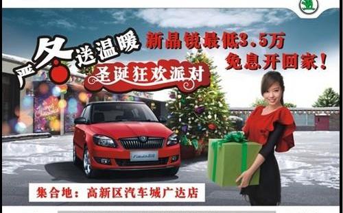 斯柯达,大众,DS,奥迪,明锐