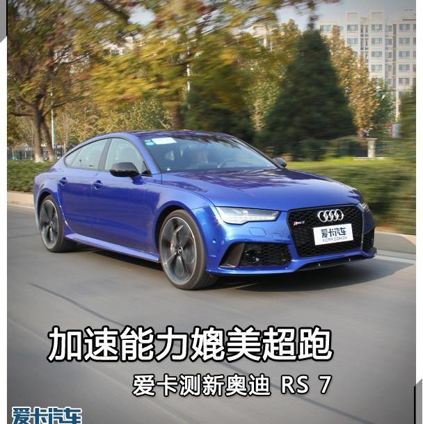 奥迪,奔驰,宝马