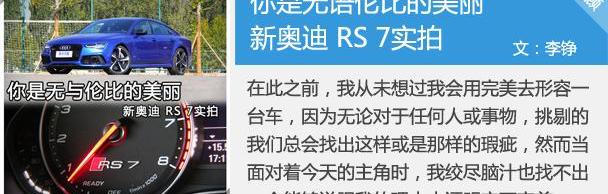 奥迪,奔驰,宝马
