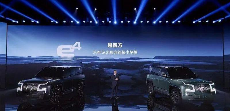 仰望,比亚迪,仰望U8,奥迪,奔驰