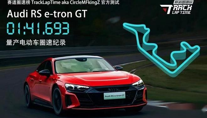 奥迪