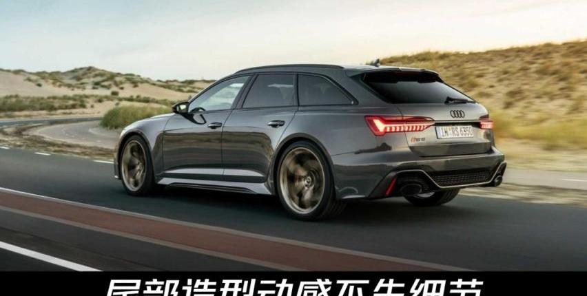 奥迪