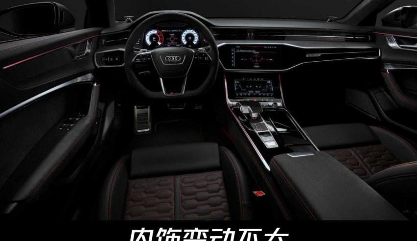 奥迪