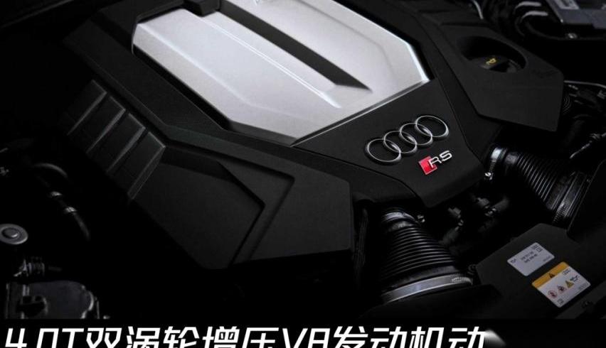 奥迪