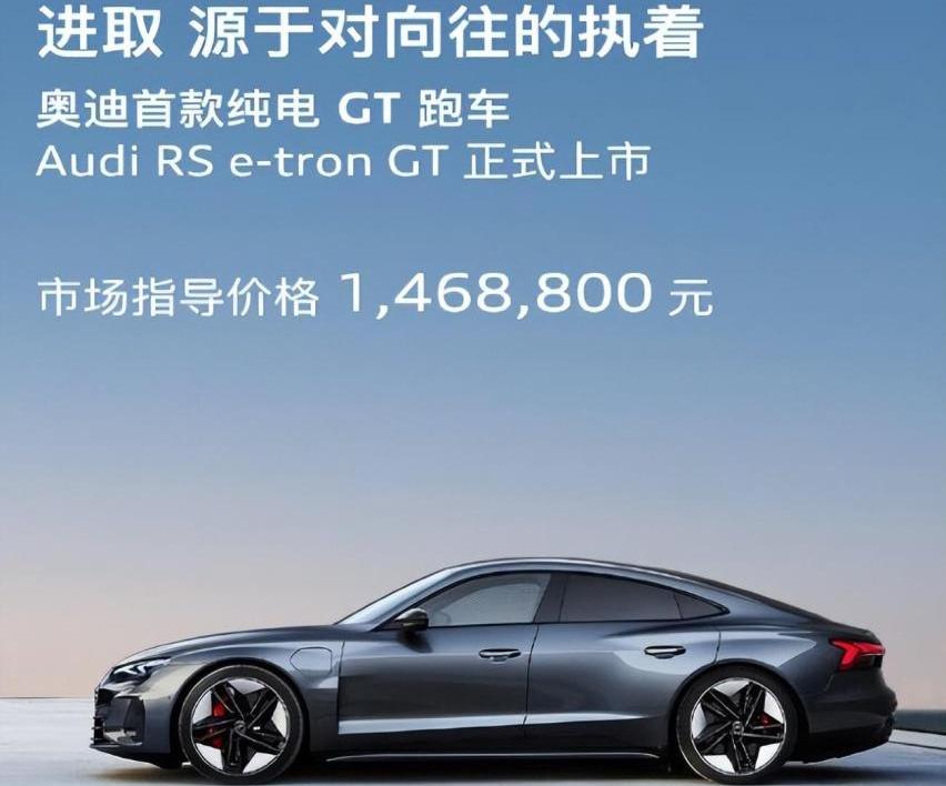 奥迪,保时捷,Taycan,蔚来,岚图追光