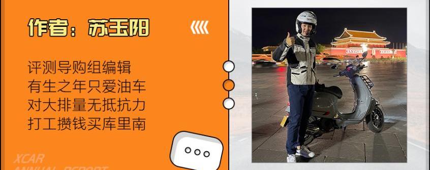 奔驰,思域,雷克萨斯,奔驰S级,大众
