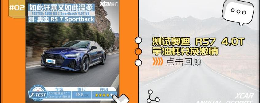 奔驰,思域,雷克萨斯,奔驰S级,大众