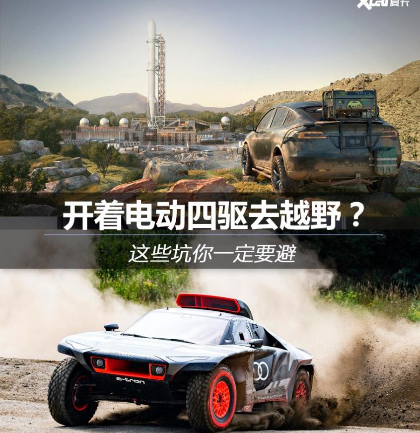 比亚迪,奥迪,奔驰,理想ONE,牧马人
