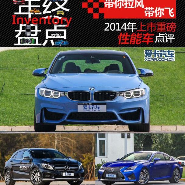 宝马,奥迪,奔驰,保时捷,大运