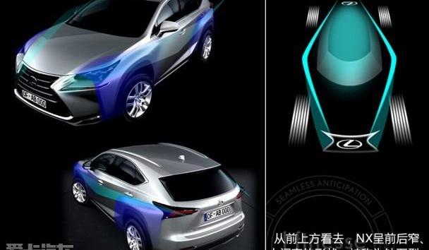 宝马,宝马i3,雷克萨斯,雷克萨斯NX,远程