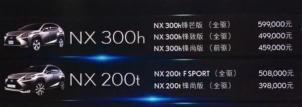 雷克萨斯,雷克萨斯NX,高尔夫,理念