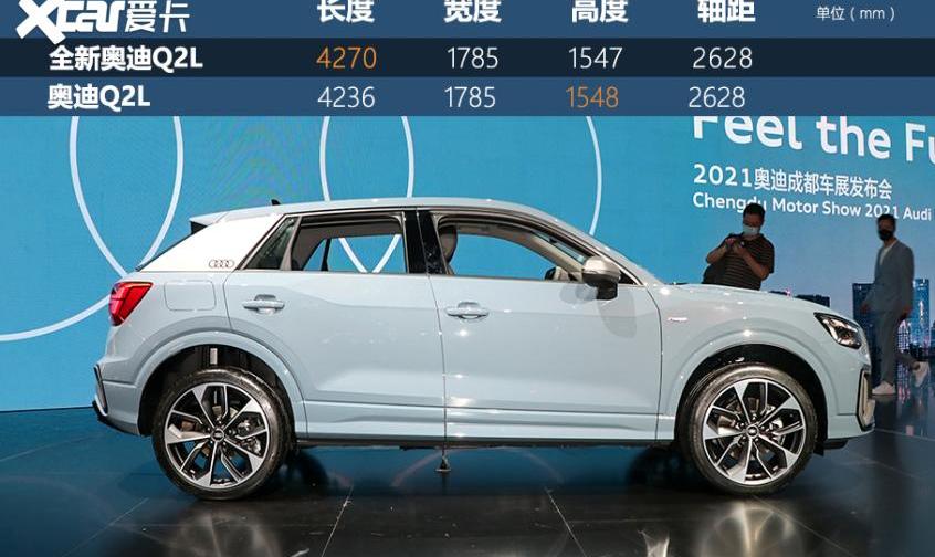 奥迪,奥迪Q2L
