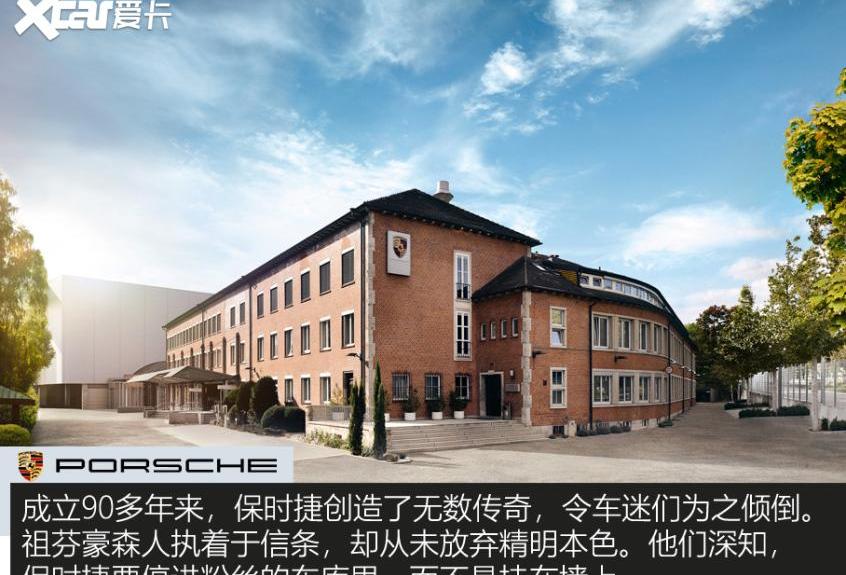 Macan,保时捷,奥迪,世纪,大众