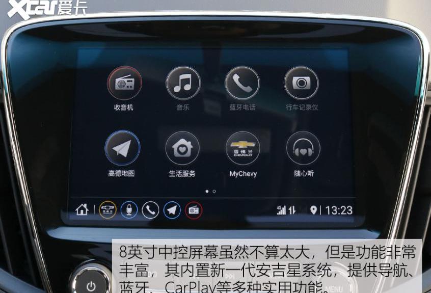 科鲁泽,雪佛兰