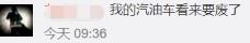 奥迪,北京,长安,长安CS75,发现