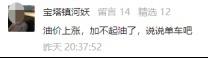 奥迪,北京,长安,长安CS75,发现