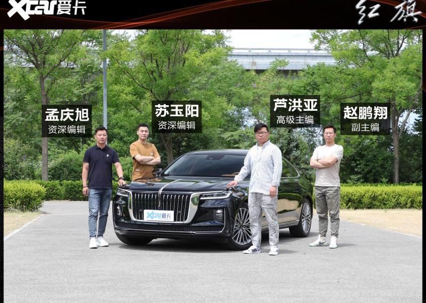 红旗,红旗H9,北京,理念