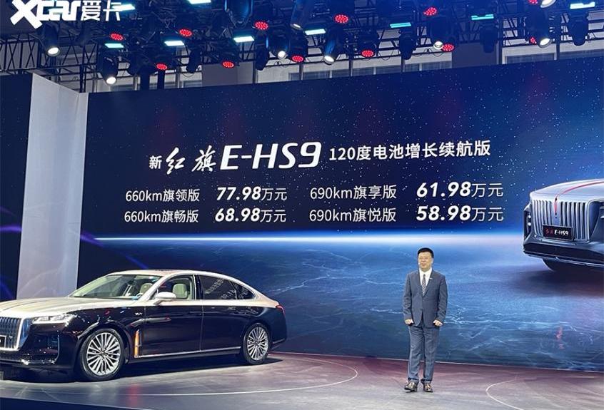 红旗,红旗H9,红旗E-HS9,奥迪,奔驰