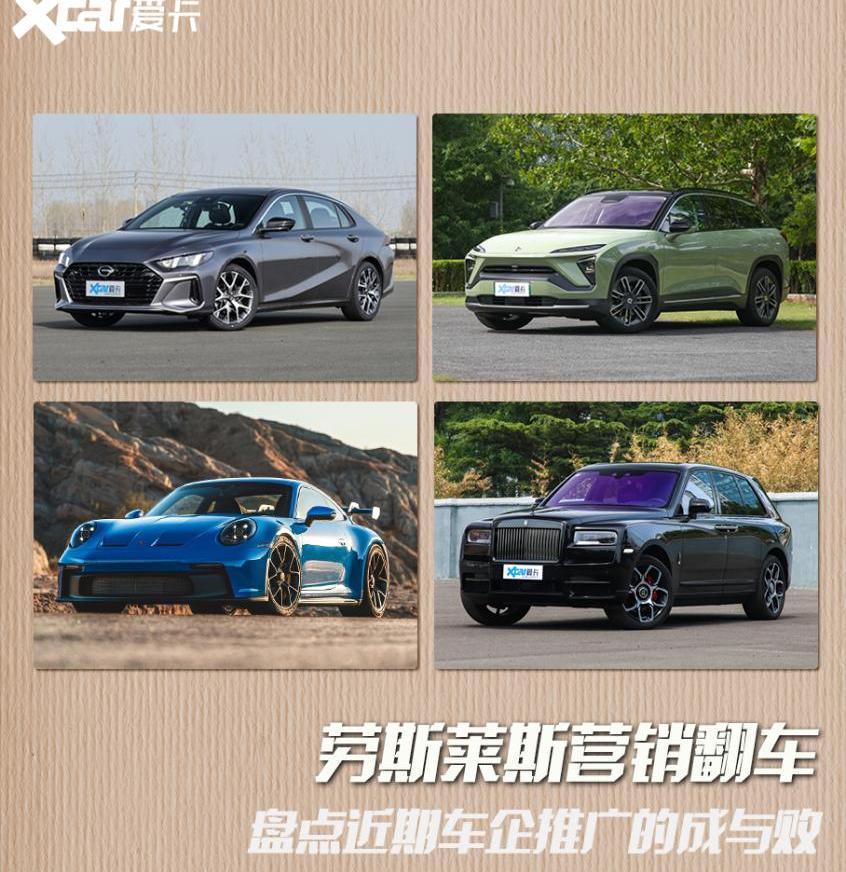 影豹,广汽传祺,大众,途锐,哈弗
