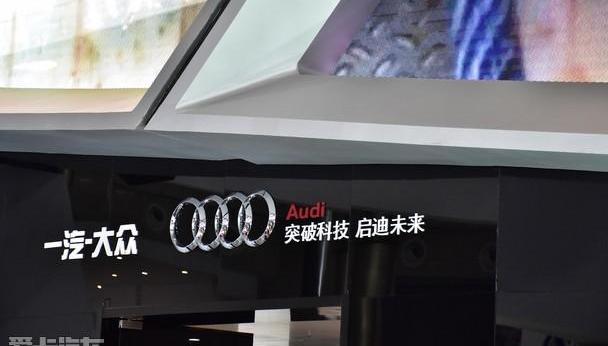 奥迪,奥迪Q2L,大众,一汽,777
