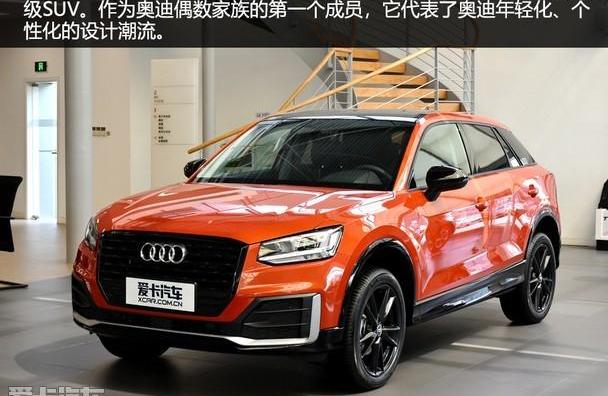 奥迪,奥迪A4L,奥迪Q2L