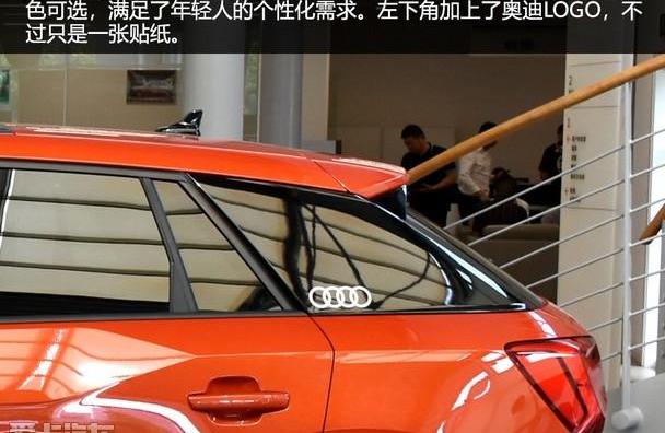 奥迪,奥迪A4L,奥迪Q2L
