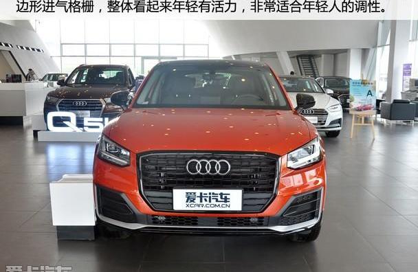 奥迪,奥迪Q2L,大众,一汽