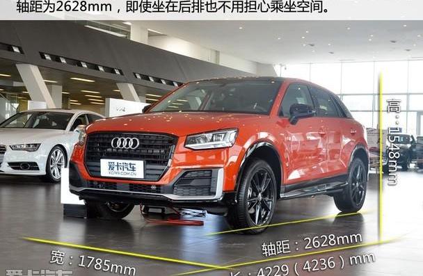 奥迪,奥迪Q2L,大众,一汽