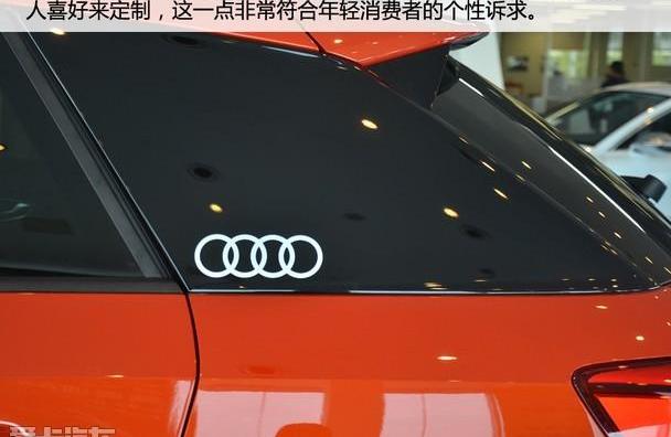 奥迪,奥迪Q2L,大众,一汽