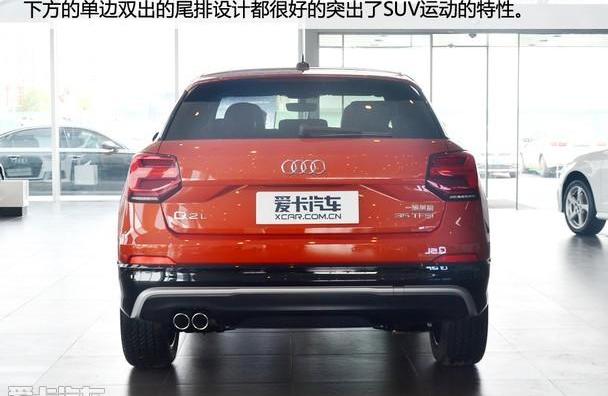 奥迪,奥迪Q2L,大众,一汽