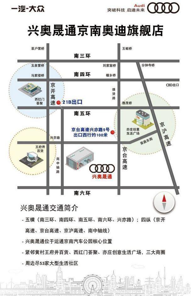 奥迪,奥迪Q2L,理念,北京,大众
