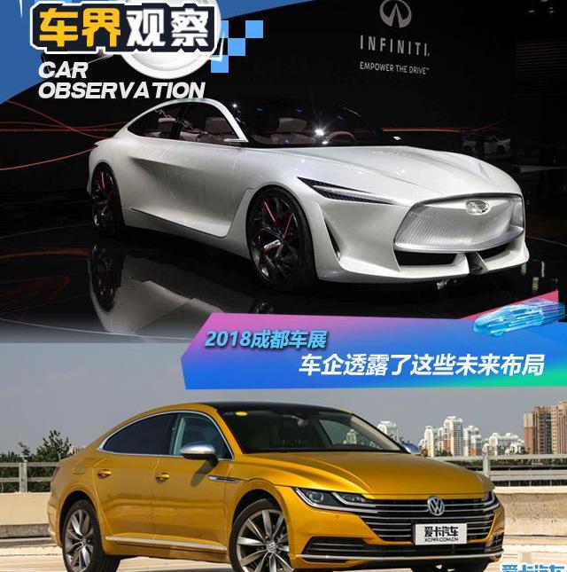 大众,一汽,途岳,探歌,迈腾