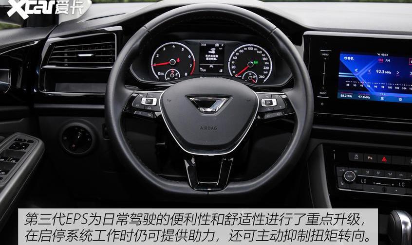 捷达,捷达VS5,大众,奥迪,奥迪Q2L
