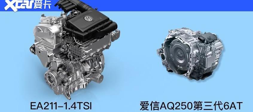 捷达,捷达VS5,大众,奥迪,一汽