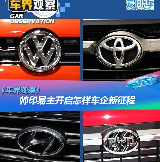 一汽,大众,奥迪,红旗,奥迪Q2L